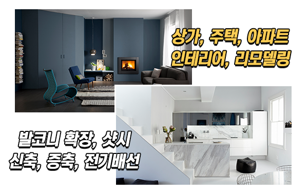 모던빌하우스_메인소개_소개